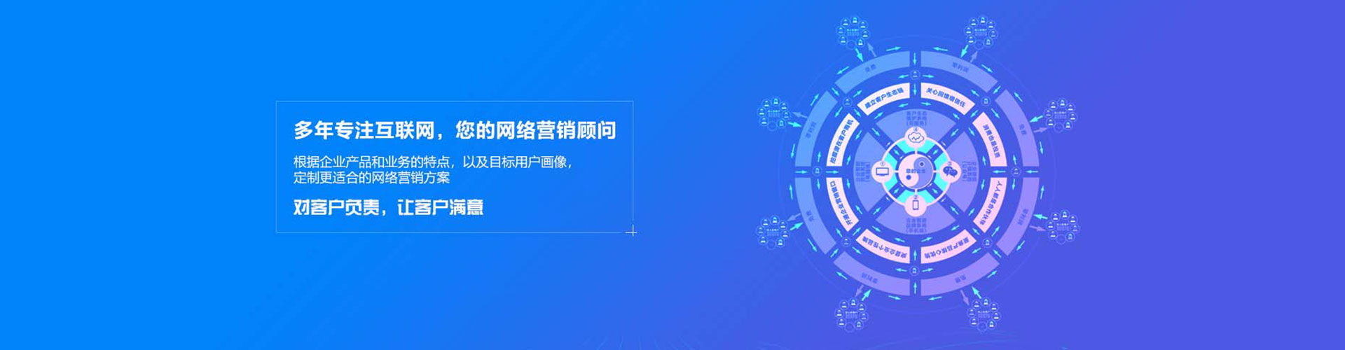 怀集百度网络推广
